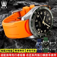Suitable for Longines Longines Longines Jolu Series L3.812 Master L2L4 Waterproof Rubber Watch Strap