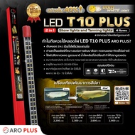 หลอดไฟ LED T10 Plus 2in1 แบบ 4 แถว  สีขาวทอง