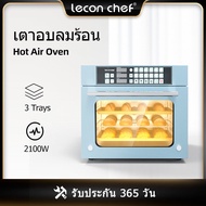 Lecon commercial convection oven ,45L volume, cake pizza baking oven baking bread moon cake electric oven household,Pastry oven, Bakery oven