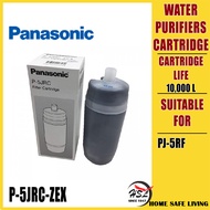 Panasonic Water Filter Cartridge P-5JRC