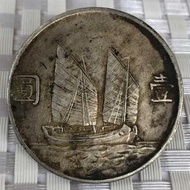 Buy Two Buy Thirty-Two Republic of China Thirty-Three Sun Zhongshan Statue Sailboat One Yuan Sterlin