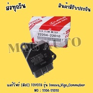 Air Four (C)​ TOYOTA Model Innova Vigo Commuter NO: 22204-22010 New Products Available