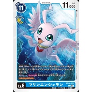 DIGIMON CARD MarineAngemon BT14-030 U