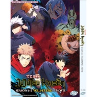 DVD Anime Jujutsu Kaisen 咒术回战 Season 1+2 Vol.1-47 End + Movie / Season 2 Vol.1-23 End