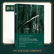 [Malaysia Literature] [Free Poster] Hou Langyu Huang Jinshu Yu Dafu Award Malaysia Chinese Golden Tr