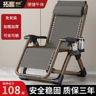 Recliner Balcony For Home Casual Lunch Break Foldable Armchair Summer for the Elderly Bean Bag Nap Chair Folding Chair