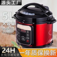 Small Appliances Electric pressure cooker multifunctional rice cooker gift home pressure cooker intelligent rice cooker taokan