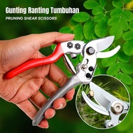 BRKEN Plant Scissors and Branches Garden Pruning Shears Scissors - XH-Y