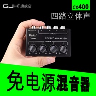 Gjkcx400 Power-Free Audio Audio Mixer Four-Channel Passive Audio Console Stereo Mini Mixer