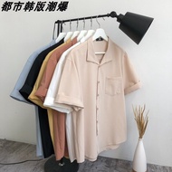oversized trendy man shirt