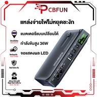 DC1036L แหล่งจ่ายไฟไม่หยุดชะงัก UPS 36W จอแสดงผลดิจิตอล ป้องกันการย้อนสาย สำหรับเราเตอร์ 5V/9V/12V/1