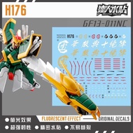DL H 176 DECAL HG 1/144 GF13-011NC Dragon Blacklight Glow
