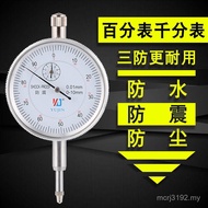 Indicator Percent Shockproof Lever Meter Seat Calibration Dial Indicator Magnetic.0-10 Micrometer He