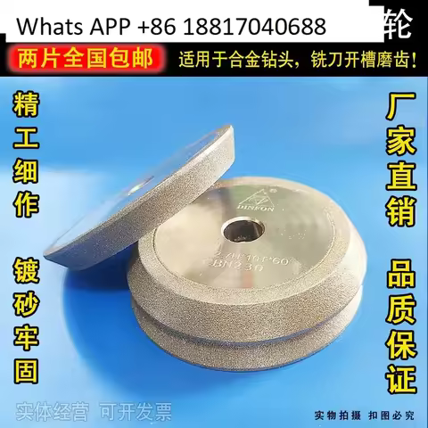 CBN SDC Diamond Grinding Wheel for End Mill Grinder Grinding Machine MR-X3 X3A X6 F4 78mm*10mm*12.7m