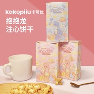 Calco Premium Note Biscuits Sandwich Snacks Baby 100th Birthday Banquet Birthday Souvenirs Snacks Sm