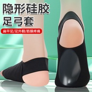 Genuine★Japanese arch pad flat Foot flat Foot Dedicated correction insole Foot High arch pad flat Fo