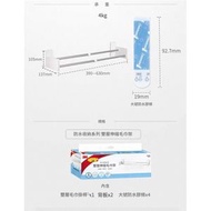 3M COMMAND 無痕 296282  防水雙層伸縮毛巾架 *8干行進口** 6912504296282