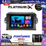 PLATINUM-X จอแอนดรอย 9 นิ้ว TOYOTA FORTUNER 2015+ / โตโยต้า ฟอจูนเนอร์ ฟอร์จูนเนอร์ Android WIFI GPS รับไวไฟ ยูทูปได้ จอตรงรุ่น จอแอนดรอยด์ ปลั๊กตรง