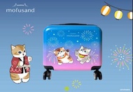 「包順豐智能櫃」Mofusand 16‘’行李箱