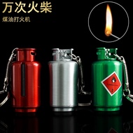 640 Matches Lighter Keychain Waterproof Refillable Fluid Pemetik Api Mancis 万次火材