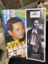 壹週刊