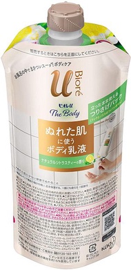 KAO BIORE U ZABODY身體土地Lunction Natural Citrus Tea Fraghance Pack 300ml