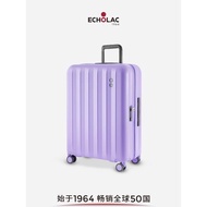 Echolac出國萬向輪海關鎖行李箱