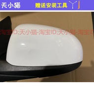 กระจกมองหลังรถยนต์ Hyundai I10 ชุดกระจกมองหลังพร้อมสี 10-16 รุ่นที่ผลิตในจีนแผ่นดินใหญ่ กระจกมองหลัง