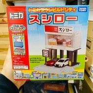 Takara Tomy Tomica Town Build City 壽司郎 迴轉壽司 壽司店 情景 場景