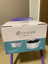 CICILIFE CICIBELLA 多功能煮食鍋 3L