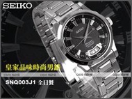 SEIKO 手錶_SNQ003J1_CASIO 時計屋_黑銀萬年曆_立體層次感強_公司貨_全球保固