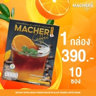 กาแฟดำส้ม มาเชอร์ ส่งฟรี  1 กล่อง Macher Black Orange Coffee นำเข้าจากญี่ปุ่น