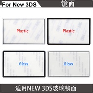 NEW3DS Glass Mirror Screen Protector for External Display Adhesive Screen Protector Glass 3DS Frame 