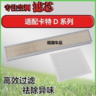 Suitable for CAT 320D 323D 325D 329D 336D 313D2GC Carter Excavator Air Conditioning Filter Element