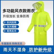 Jinxiu Paradise ผ้าหนากันลมแฟชั่นหนาสำหรับใส่ทำงานเสื้อถักยาวเสื้อแจ็คเก็ตเสื้อคลุมกันฝนหน้าฝนหนึ่งชิ้นป้องกันแรงงาน