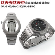 Fashion Modification~Farm Oak GA2100/B2100 Titanium Alloy Case Strap DW5600 Small Square Modified Ti