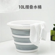 YiYong - 10L摺叠大容量水桶、釣魚桶、摺叠冰桶、便携式多用途摺叠水桶