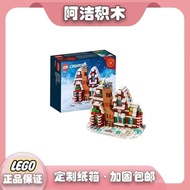 Blok Bangunan Mainan Kanak-kanak Lelaki Siri Kecil Lego Gingerbread House CREATOR Koleksi LEGO40337 