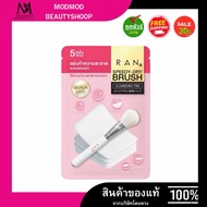 (Authentic) RAN Cushion Primer Lip Filler Cleansing Pad Foundation Including Cream Sachet