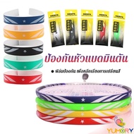 Yumory Accessories Sticker Tape Abrasion Resistant Racket Protection Badminton Head Protector