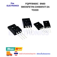 FQPF8N60C 8N60 5MOSFET/N-Ch/600V/7.5A to220 Per Piece