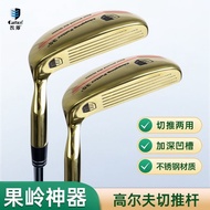 Caiton Caiton Golf Putter Cutting Club 35°Angle Sand Bar Male Female Beginner Digging Bar Caiton Kay
