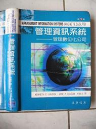 橫珈二手電腦書【管理資訊系統 管理數位化公司 周宣光著】培生出版 2006年  編號:R10