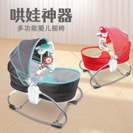 寶寶床可移動多功能可摺疊新生兒蚊帳小床可攜式3合1搖籃床嬰兒床