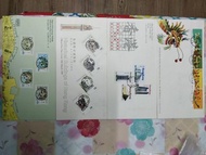 1984/1985首日封