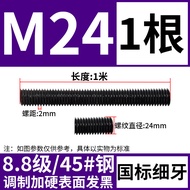 High Strength Threaded Bar HUShD M12M16M20-M64 Full Thread Screw Rod 8.8/10.9/12.9 Tread Heat Treate