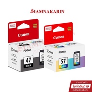 ตลับหมึก Canon PG-47 สีดำ , Canon CL-57 สี