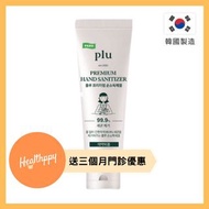 韓國Plu 99.9% 抗菌免沖洗搓手消毒液(本草檸檬香味)-180ml(含62% 酒精 )