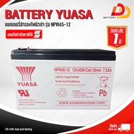 YUASA  NPW45-12  12V 45W  แบตเตอรี่แห้ง สำหรับไฟฉุกเฉิน ออกใบกำกับภาษีได้ จัดส่งสินค้าฟรีทั่วประเทศ 