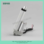 Electric Putter Furniture Putter Fire Electric Putter Display Cabinet Lifting Column Putter Motor Sm